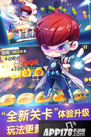 ☆未来少年性价比解析☆