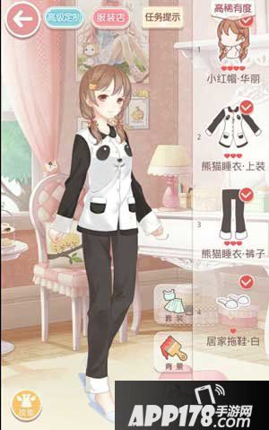 奇迹暖暖2-7