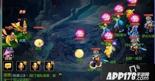 梦幻西游游戏截图