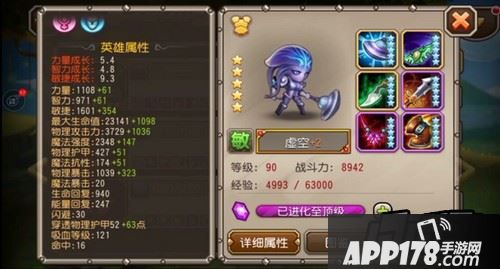 放眼当今物理DPS，虚空已经成为翘楚。