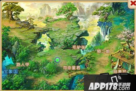 梦幻西游游戏截图