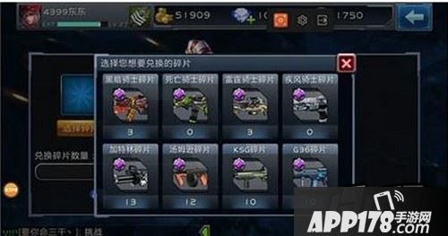 全民枪战挑战模式boss怎么过