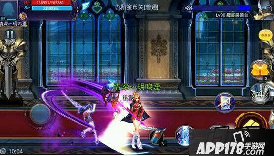 天天炫斗洛漓技能怎么样