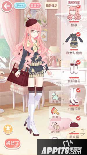 奇迹暖暖同人画家小羊1少女级