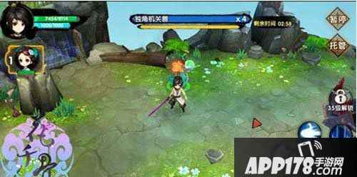 花千骨手游蜀山山道