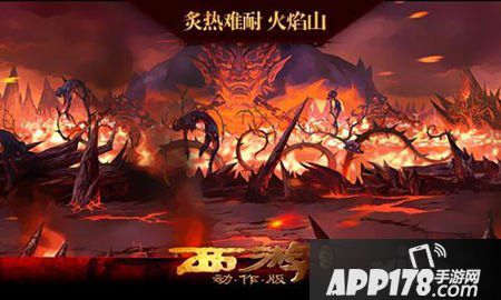 西游降魔篇动作版下载