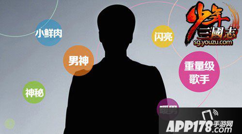 少年三国志军团版本