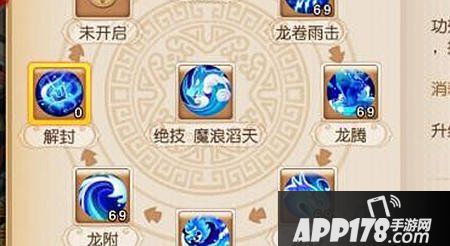 梦幻西游手游方寸怎么打
