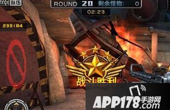 全民枪战怒龙打击者