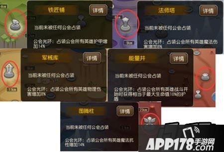 刀塔传奇游戏截图