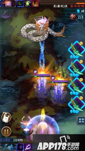 魔天记真丹副本剧毒蛇妖