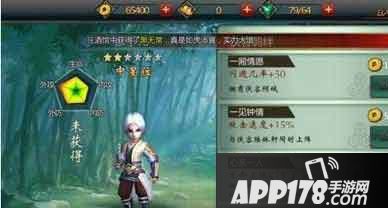 不良人手游张子凡怎么样