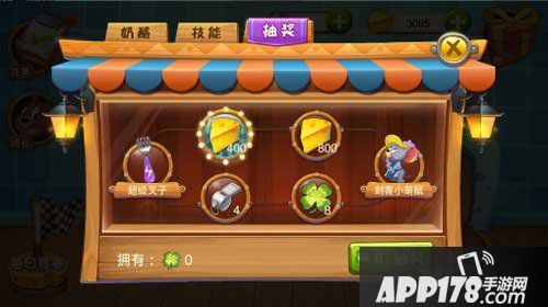 猫和老鼠手游四叶草获得途径