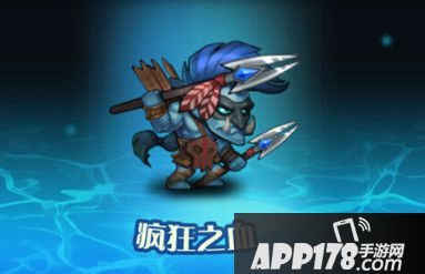 疯狂之血