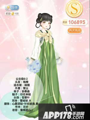 奇迹暖暖神秘少年拂苏