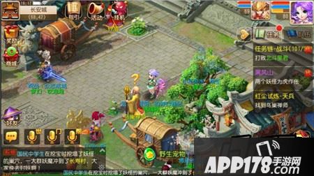 梦幻西游手游天兵红尘试炼