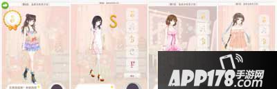 暖暖环游世界温柔治愈系少女
