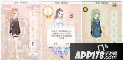 暖暖环游世界优雅的淑女