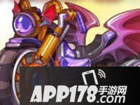 魔神战车满级属性技能