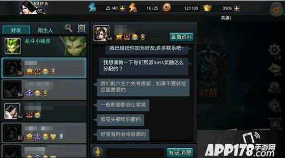 乱斗西游游戏截图