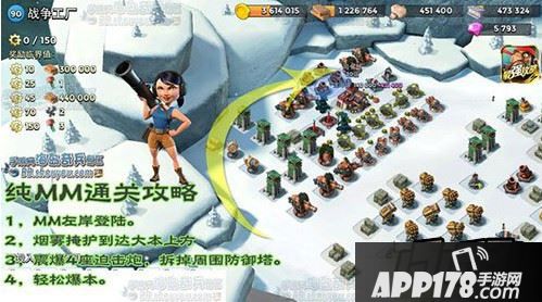 <a href=http://www.app178.com/list-0-7-0-0-1.html target=_blank class=infotextkey>战争</a>工厂