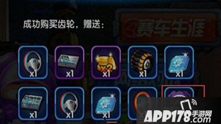 跑跑卡丁车手机版角色怎么得