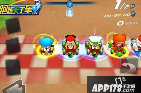 跑跑卡丁车手机版怎么操作