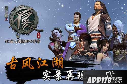 不良人手游安卓版下载