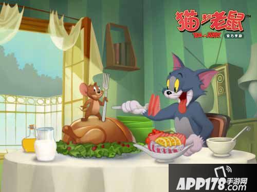 猫和老鼠手游公测