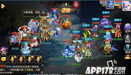 梦幻西游手游星官boss