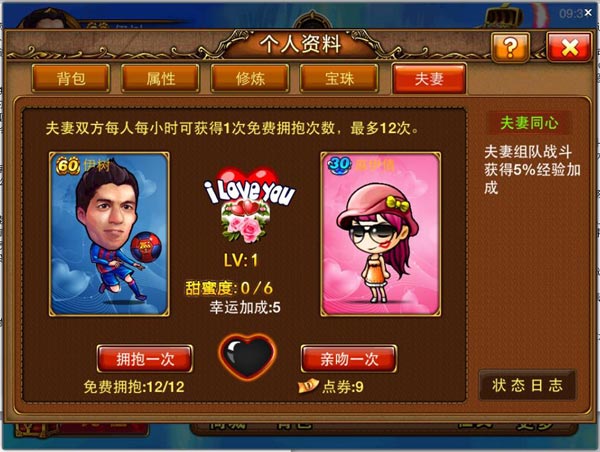 约炮！49you《弹弹堂S》手游6月30日首服开启