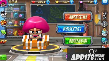 跑跑卡丁车手机版boss战怎么玩