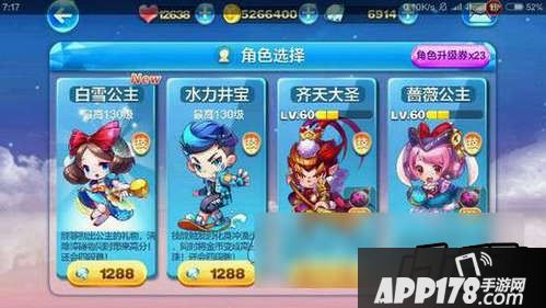 新版本表面上看福利很多