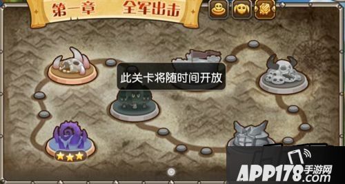 刀塔传奇挑战模式截图