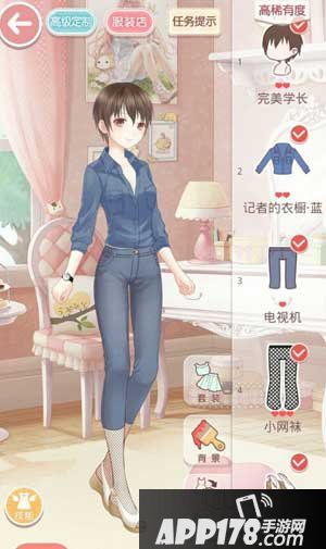 奇迹暖暖2-支2