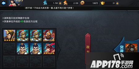 我方英雄：金角大王  青狮精  哪吒