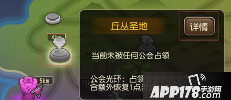 刀塔传奇圣域之战怎么行军