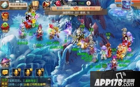 梦幻西游游戏截图