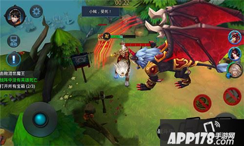 ?第二个宝箱的位置在拐弯靠里面