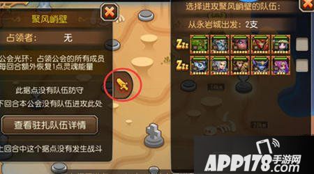 刀塔传奇游戏截图
