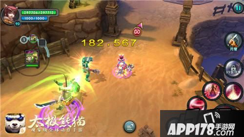 太极熊猫新武神双面大盗实战