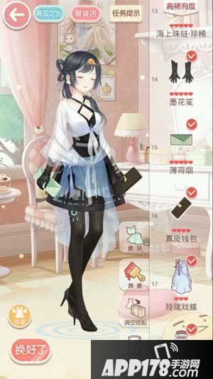 奇迹暖暖7-3少女级
