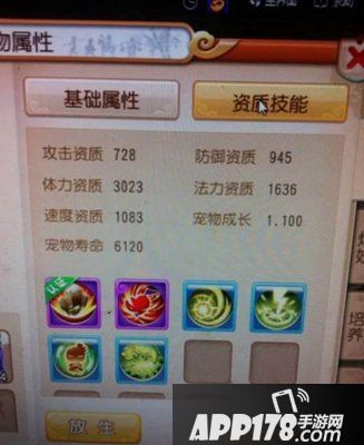 梦幻西游游戏截图