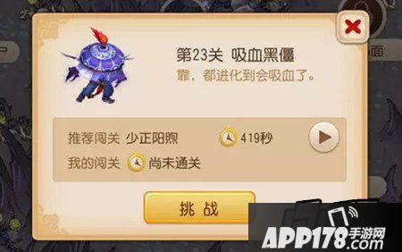 梦幻西游游戏截图