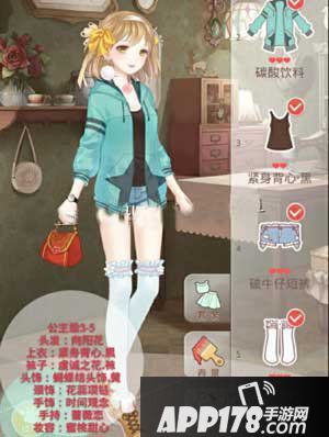 奇迹暖暖运动少女奥萝3