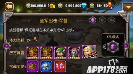刀塔传奇游戏截图