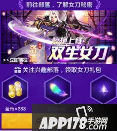 天天炫斗签到免费得新角色洛漓