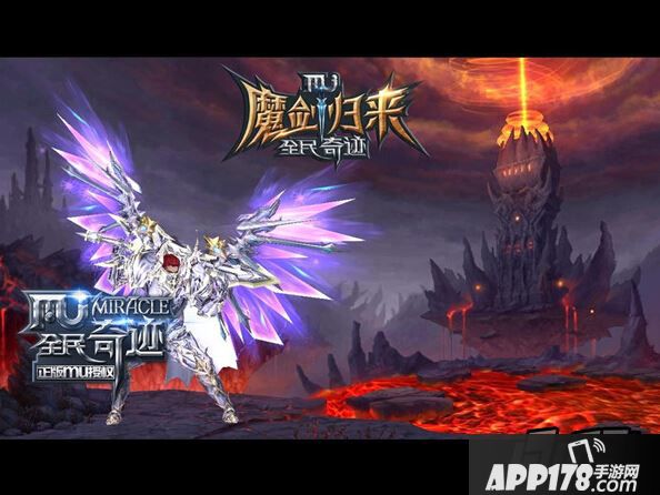 魔剑士职业