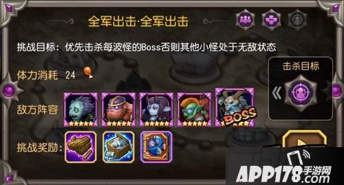 刀塔传奇游戏截图