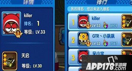 跑跑卡丁车手机版个人道具赛奖励